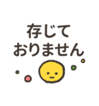 まるさんかくしかくーやさしい敬語ー（個別スタンプ：12）