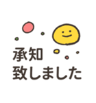 まるさんかくしかくーやさしい敬語ー（個別スタンプ：14）