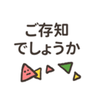 まるさんかくしかくーやさしい敬語ー（個別スタンプ：17）