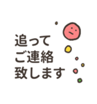 まるさんかくしかくーやさしい敬語ー（個別スタンプ：19）