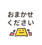 まるさんかくしかくーやさしい敬語ー（個別スタンプ：31）