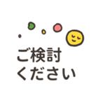 まるさんかくしかくーやさしい敬語ー（個別スタンプ：33）