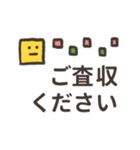 まるさんかくしかくーやさしい敬語ー（個別スタンプ：34）