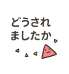 まるさんかくしかくーやさしい敬語ー（個別スタンプ：38）