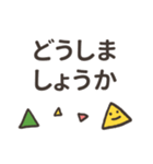 まるさんかくしかくーやさしい敬語ー（個別スタンプ：39）