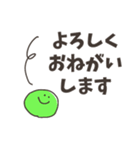 ひらがなでやさしく丁寧に（個別スタンプ：5）