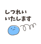 ひらがなでやさしく丁寧に（個別スタンプ：6）