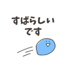 ひらがなでやさしく丁寧に（個別スタンプ：11）