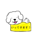 ビションフリーゼ メッセージ（個別スタンプ：2）