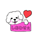 ビションフリーゼ メッセージ（個別スタンプ：11）