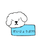 ビションフリーゼ メッセージ（個別スタンプ：27）