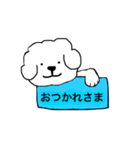 ビションフリーゼ メッセージ（個別スタンプ：29）