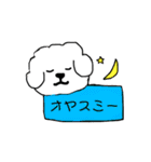 ビションフリーゼ メッセージ（個別スタンプ：32）