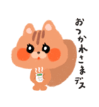 こんにちは★りすっちデス（個別スタンプ：1）