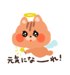 こんにちは★りすっちデス（個別スタンプ：4）