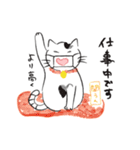 新しい生活様式で暮らす猫 1（個別スタンプ：3）