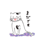 新しい生活様式で暮らす猫 1（個別スタンプ：4）