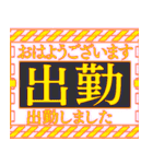 カッコイイビジネス編【BGEF】背景が動く（個別スタンプ：1）