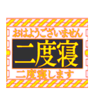 カッコイイビジネス編【BGEF】背景が動く（個別スタンプ：3）