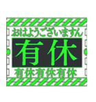 カッコイイビジネス編【BGEF】背景が動く（個別スタンプ：4）