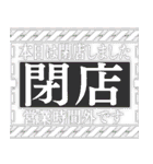 カッコイイビジネス編【BGEF】背景が動く（個別スタンプ：12）