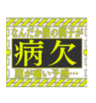 カッコイイビジネス編【BGEF】背景が動く（個別スタンプ：14）