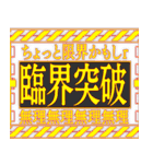 カッコイイビジネス編【BGEF】背景が動く（個別スタンプ：15）