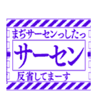 カッコイイビジネス編【BGEF】背景が動く（個別スタンプ：23）