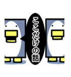 四角い形のペンギン（個別スタンプ：13）