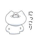 猫竹さんのいろんな感情（個別スタンプ：2）