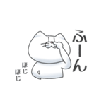 猫竹さんのいろんな感情（個別スタンプ：10）