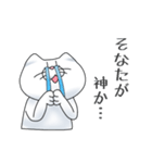 猫竹さんのいろんな感情（個別スタンプ：12）