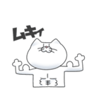 猫竹さんのいろんな感情（個別スタンプ：14）