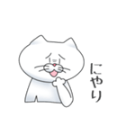 猫竹さんのいろんな感情（個別スタンプ：18）