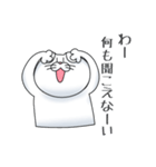 猫竹さんのいろんな感情（個別スタンプ：19）