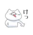 猫竹さんのいろんな感情（個別スタンプ：21）