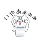 猫竹さんのいろんな感情（個別スタンプ：22）