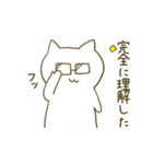 ゆっるゆるなねこ（個別スタンプ：10）