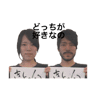 8割たつや1割はるな時々さちこ（個別スタンプ：5）