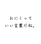 お肉は飲み物（個別スタンプ：7）