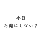 お肉は飲み物（個別スタンプ：15）