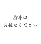 お肉は飲み物（個別スタンプ：17）