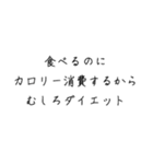 お肉は飲み物（個別スタンプ：19）