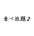 お肉は飲み物（個別スタンプ：20）