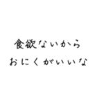 お肉は飲み物（個別スタンプ：22）
