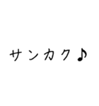 お肉は飲み物（個別スタンプ：31）