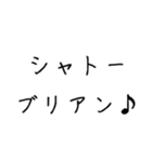お肉は飲み物（個別スタンプ：32）