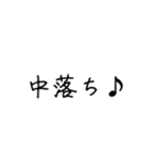 お肉は飲み物（個別スタンプ：40）