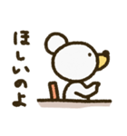 くまんず。其の伍（個別スタンプ：8）