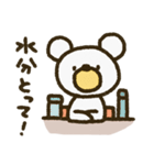 くまんず。其の伍（個別スタンプ：10）